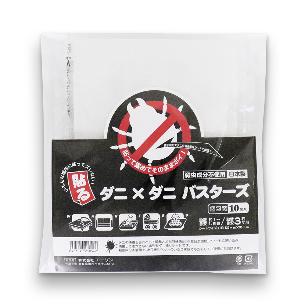 Ž�� ������ꥷ���� 10���� ������ʬ�Ի��� ������ ���ˡߥ��� �Х������� ������