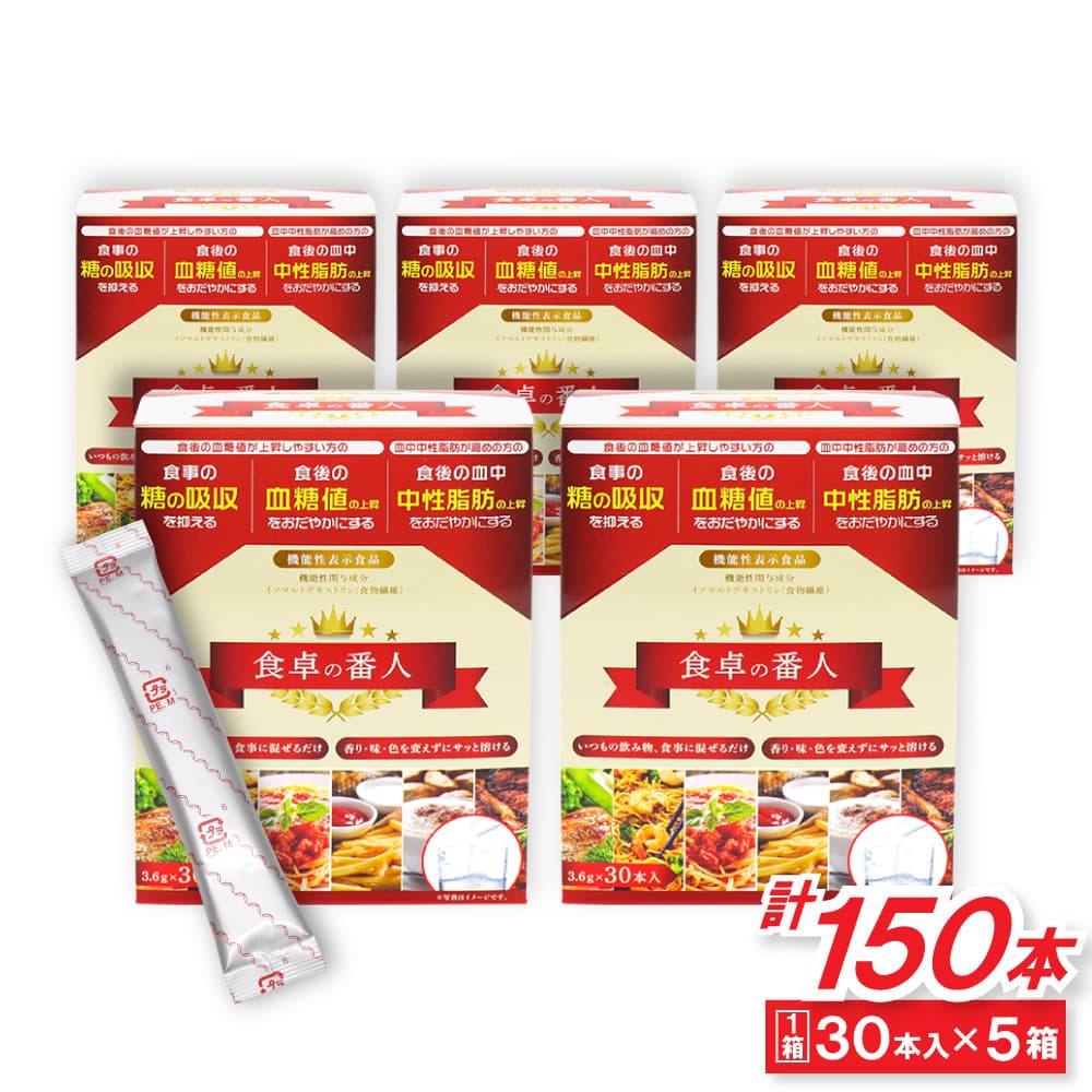 ��ʪ���� ������ֿ� 30���� ��5Ȣ�ʷ�150�ܡ� ��ǽ��ɽ������ ���ץ� �����ޥ�ȥǥ����ȥ��