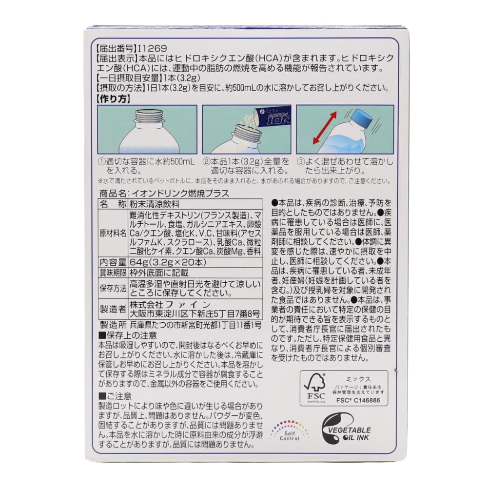 ��ǽ��ɽ������ ������ɥ�� ���ݡ��ĥɥ�󥯤�̣ 500mL�� 20���� ��10Ȣ ǳ��PLUS+ �������� ������� ������