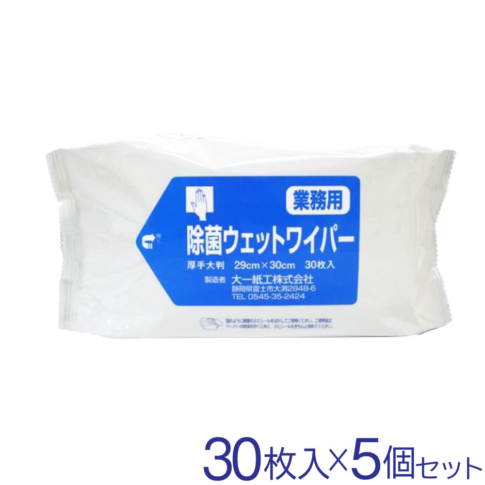 �����åȥƥ��å��� �����å� ������ ���� ��̳�� �����åȥ磻�ѡ� ���� �磻�� �ޤȤ��㤤 ŷ��������ʬ 30���� 5�ĥ��å� ���湩 ����̵��