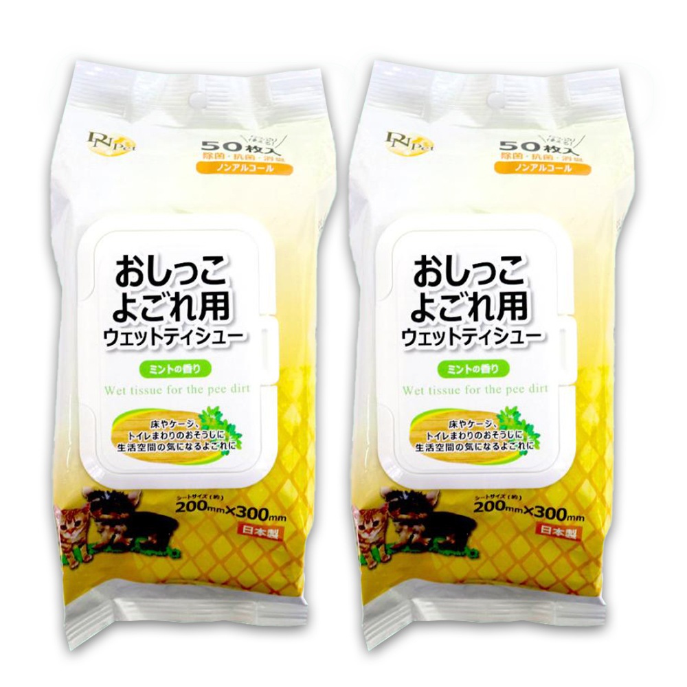 �����ä��褴���ѥ����åȥƥ����塼 50������ 2�� ���ݡ����ݡ��ý� �ڥå��� �Υ󥢥륳���� �ե��դ� �ߥ�Ȥι��