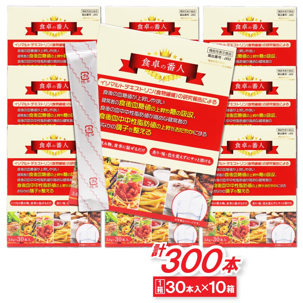 ��ʪ���� ������ֿ� 30���� ��10Ȣ�ʷ�300�ܥ��åȡ� ��ǽ��ɽ������ ���ץ� �����ޥ�� �ǥ����ȥ��