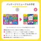 ����� ����ȯˢ����� 8�Ĥι�� ȯˢ 48���� ������를�꡼�������۹� ���������� �¤� ���� ���ե� �ץ쥼���