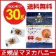 �ޥ̥��ϥˡ� �Ϥ��ߤ� ˪̪ �� �����ǥ� �ޥ̥��إ륹 30g MGO400�� ���͹�� ����̵��