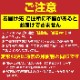 �ޥ̥��ϥˡ� �Ϥ��ߤ� ˪̪ �� �����ǥ� �ޥ̥��إ륹 30g MGO400�� ���͹�� ����̵��