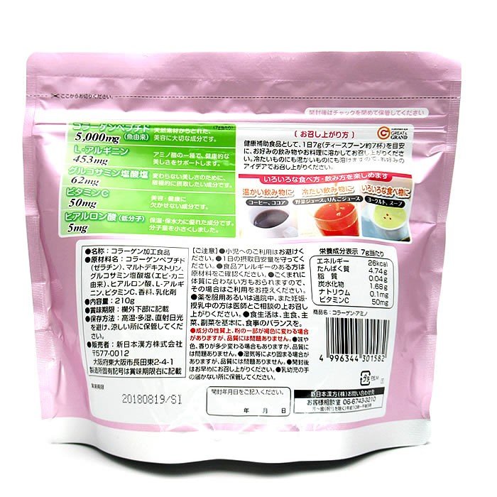 ���顼���� ʴ�� ���ߥ� 210g�֥᡼���ؤ�����̵���ס֥ͥ��ݥ���