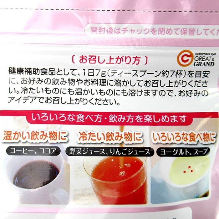 ���顼���� ʴ�� ���ߥ� 210g�֥᡼���ؤ�����̵���ס֥ͥ��ݥ���