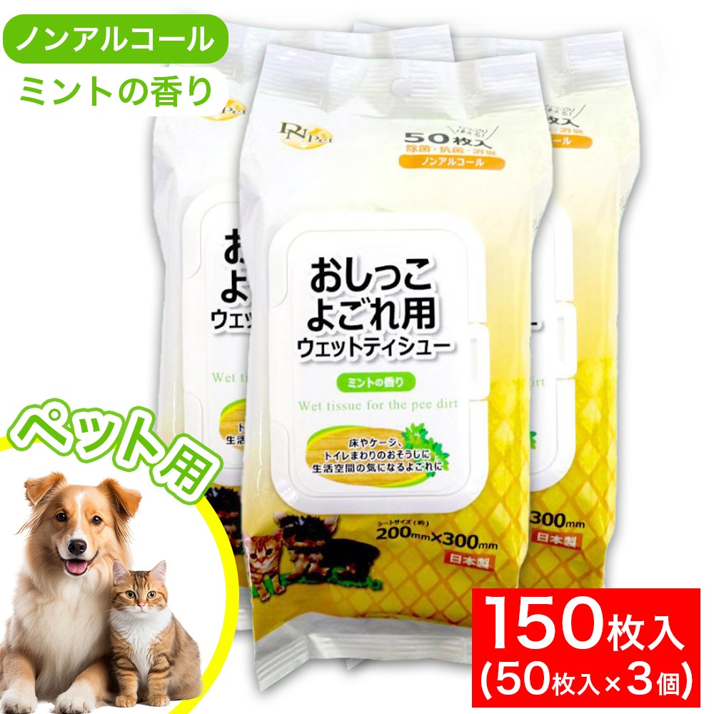 �����ä��褴���ѥ����åȥƥ����塼 50������ 3�� ���ݡ����ݡ��ý� �ڥå��� �Υ󥢥륳���� �ե��դ� �ߥ�Ȥι��