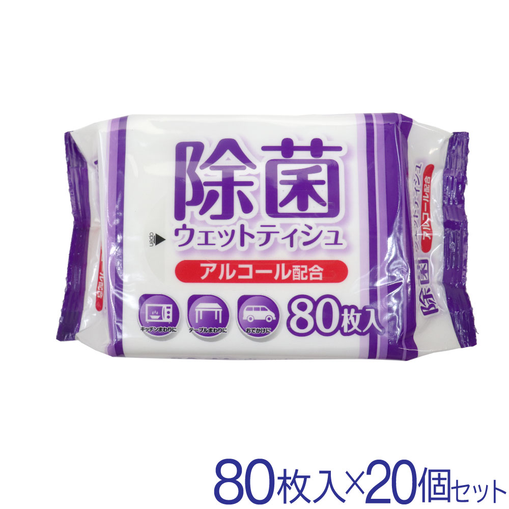 ���ݥ����� ���륳���� �����åȥƥ��å��� 80���� 20�� ������