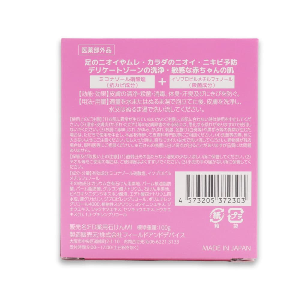 �ǥꥱ���ȥ����� �����Ф��� �ߥ������å��� 100g ��2�� ������ �ǥ��ɥ��� �и� ���� �ν� �˥��� ������ �ߥ��ʥ�����˻��� ������