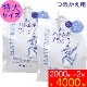 �ܥǥ������� �ݼ� �ͤ��ؤ� �ϥȥ८ ���祵���� 2000ml 2�ĥ��å� ����