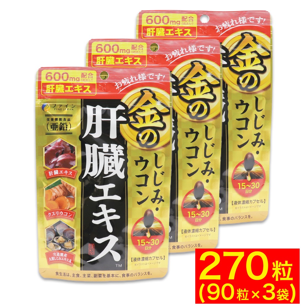 ������ ������ ������ ���ץ� ��¡ ������ ��Τ����� 90γ ��3�� ���ץ���� �ե�����