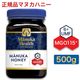 �ޥ̥��ϥˡ� �Ϥ��ߤ� ˪̪ �ޥ̥��إ륹 MGO115 500g UMF6 �˥塼�������� ��� ����̵�� ���ܸ�������͢���� ���ܸ��٥�