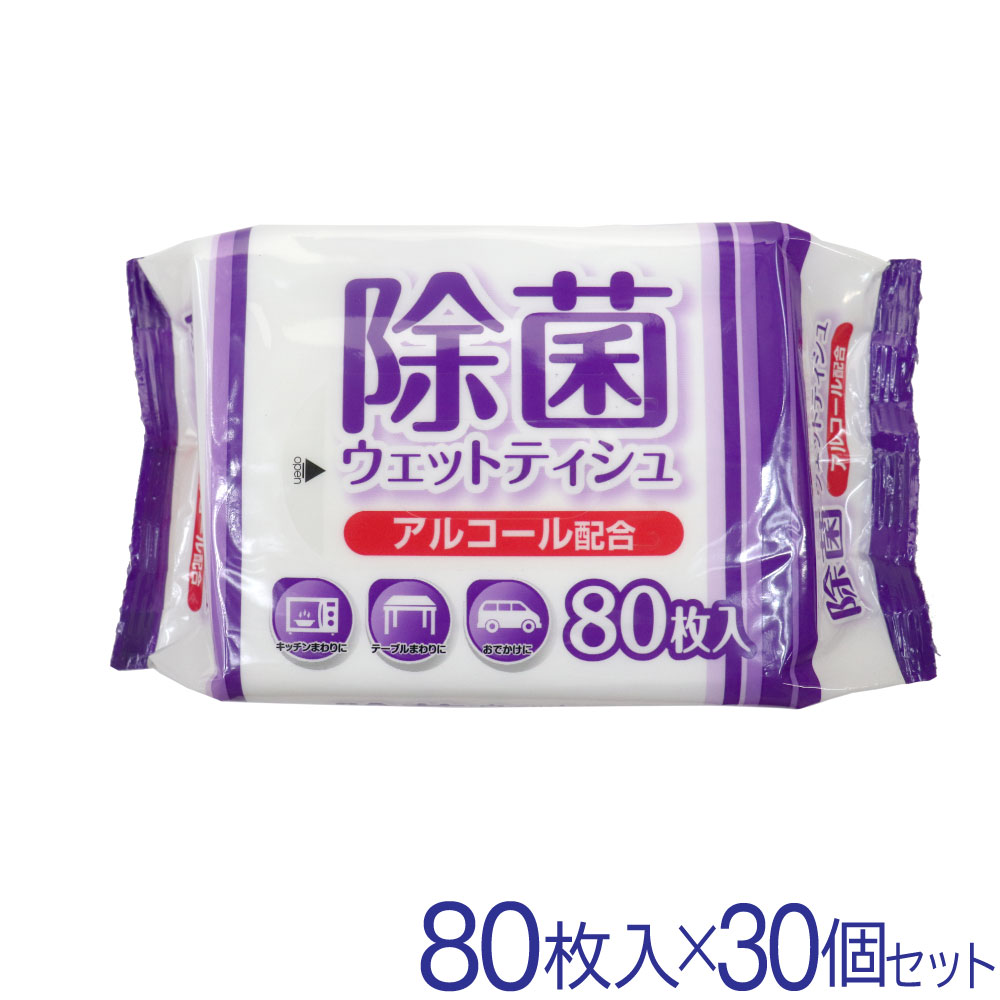 ���ݥ����� ���륳���� �����åȥƥ��å��� 80���� 30�� ������