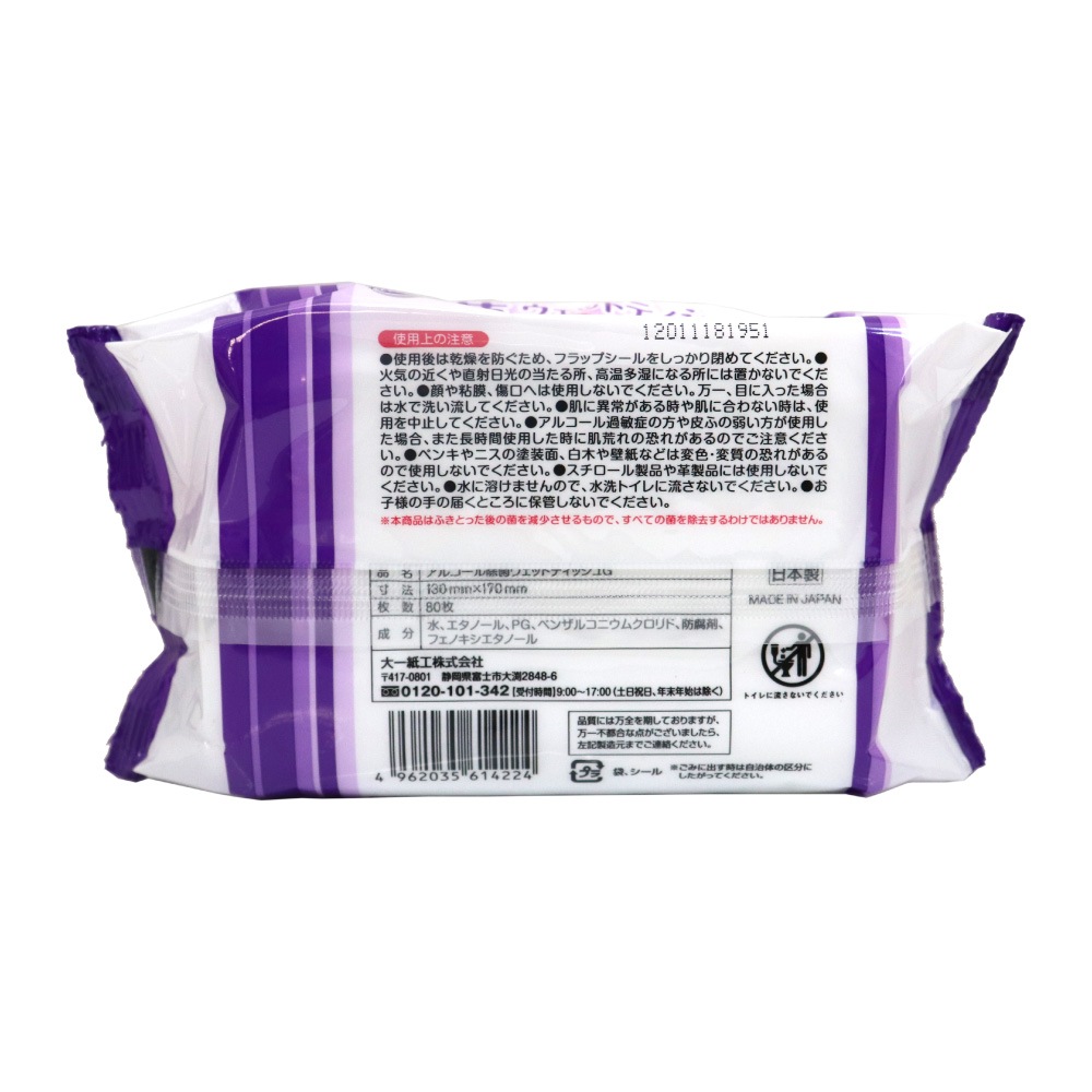 ���ݥ����� ���륳���� �����åȥƥ��å��� 80���� 30�� ������