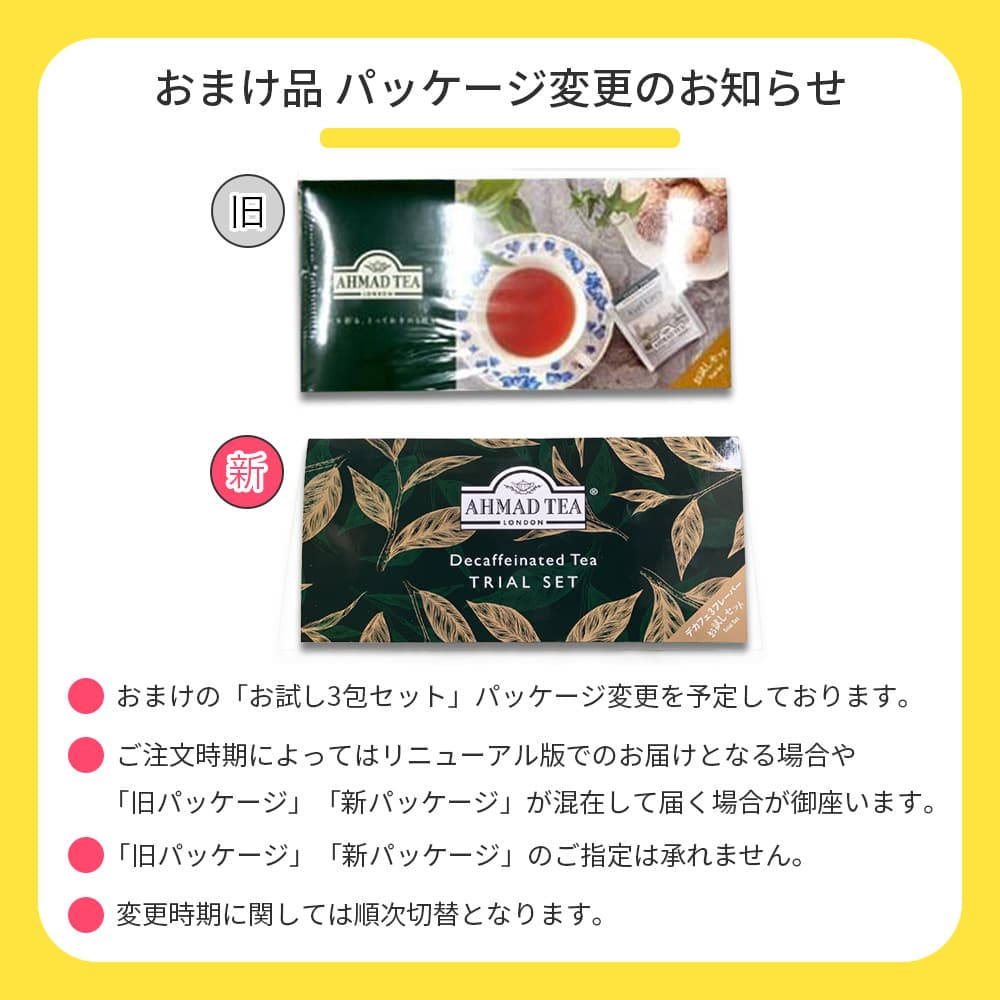 ���� �����륰�쥤 �����ޥåɥƥ��� 2g 100������ �٥륬��å� �ƥ����Хå� ���̷� ����ߥѥå� �����ꥹ �ѹ� AHMAD TEA ����̵��