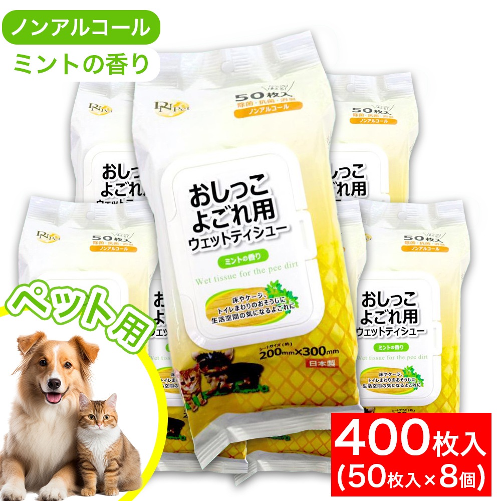 �����ä��褴���ѥ����åȥƥ����塼 50������ 8�� ���ݡ����ݡ��ý� �ڥå��� �Υ󥢥륳���� �ե��դ� �ߥ�Ȥι��