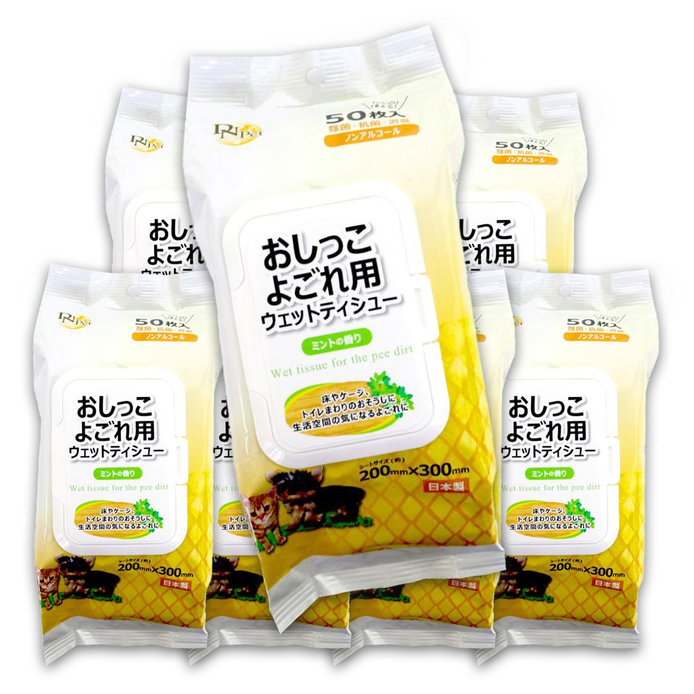 �����ä��褴���ѥ����åȥƥ����塼 50������ 8�� ���ݡ����ݡ��ý� �ڥå��� �Υ󥢥륳���� �ե��դ� �ߥ�Ȥι��