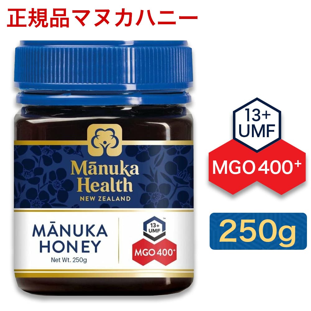 �ޥ̥��ϥˡ� �Ϥ��ߤ� ˪̪ �ޥ̥��إ륹 MGO400+ 250g UMF13 �˥塼�������� ��� ���ܸ�������͢���� ���ܸ��٥�
