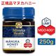 �ޥ̥��ϥˡ� �Ϥ��ߤ� ˪̪ �ޥ̥��إ륹 MGO400+ 250g UMF13 �˥塼�������� ��� ���ܸ�������͢���� ���ܸ��٥�