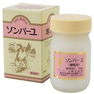 ソンバーユ 薬師堂 馬油 70ml 3個セット 無香料 ソンバーユ 尊馬