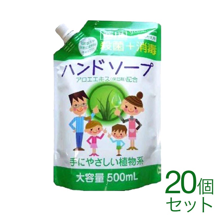 �ϥ�ɥ����� ���� �ͤ��ؤ� ���� ���� ���� �ݼ� ������������ ������ 500mL 20�ĥ��å� ������ ����̵��