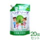 �ϥ�ɥ����� ���� �ͤ��ؤ� ���� ���� ���� �ݼ� ������������ ������ 500mL 20�ĥ��å� ������ ����̵��