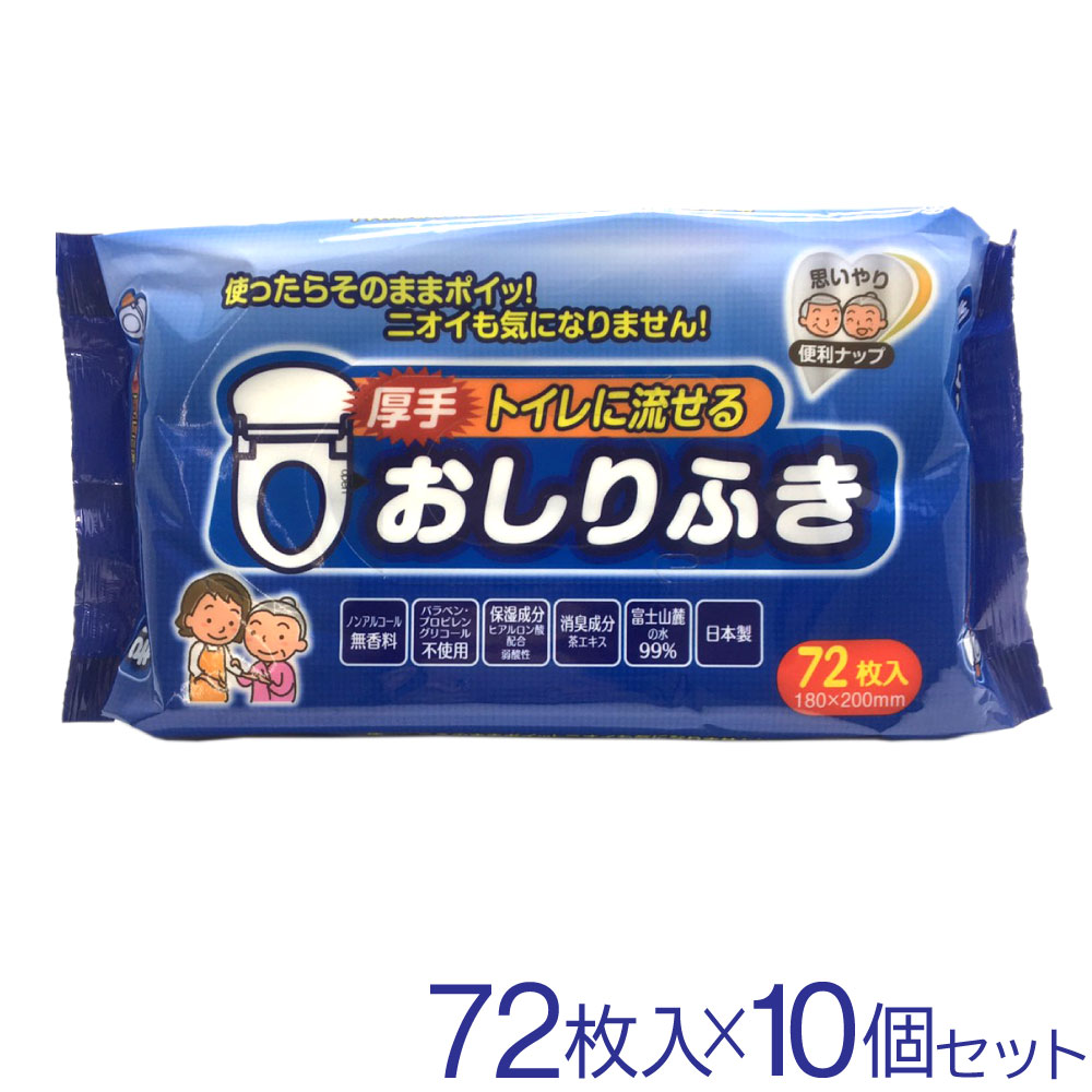 ������դ�  ή���� ���� ����� �ҥ������� �۹� ����� �Υ󥢥륳���� ̵���� ������ 72���� 10���å� ����̵��