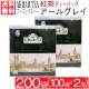  륰쥤 ޥåɥƥ 100 2Ȣ 2 ٥륬å ƥХå ̷ ߥѥå ꥹ ѹ AHMAD TEA ̵