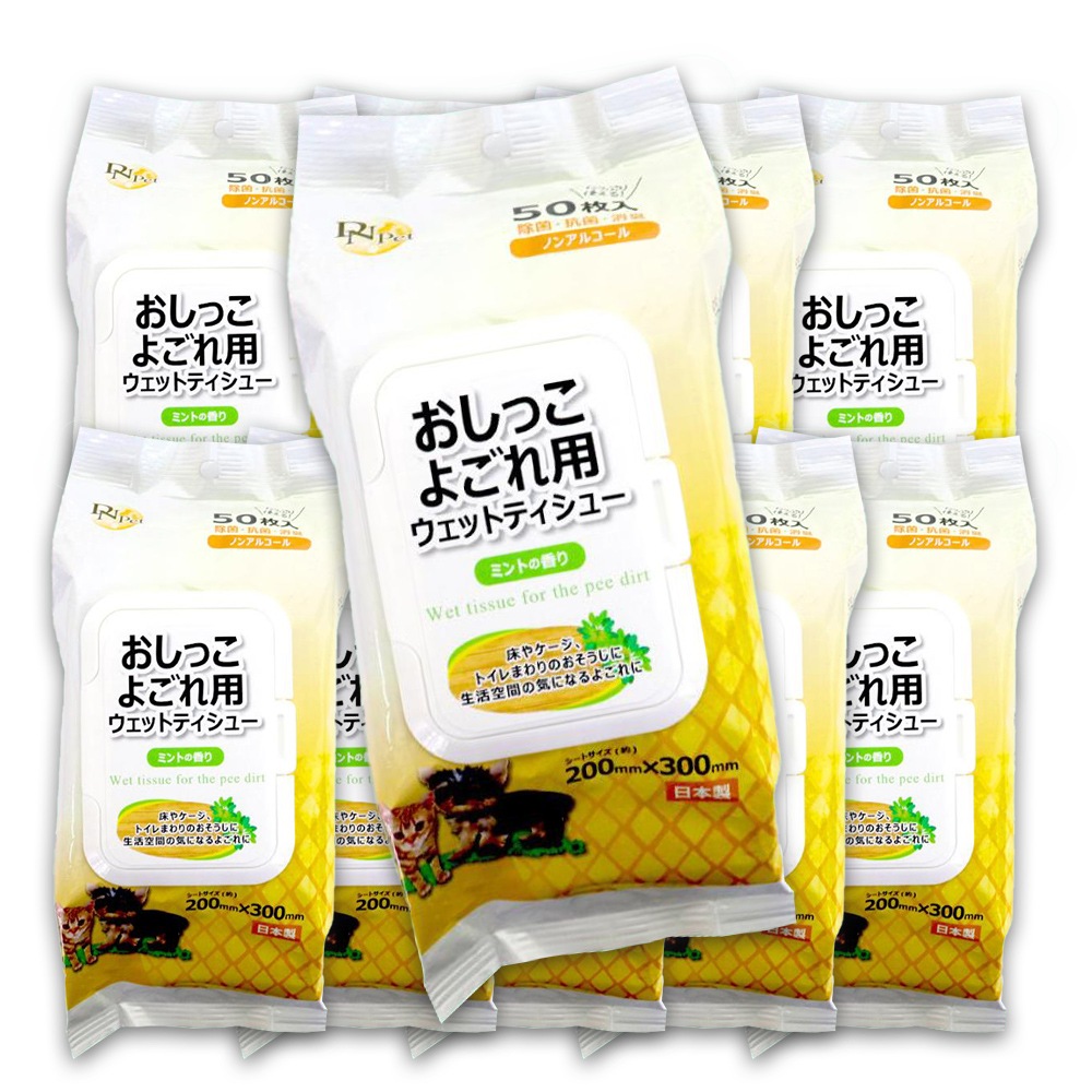 �����ä��褴���ѥ����åȥƥ����塼 50������ 10�� ���ݡ����ݡ��ý� �ڥå��� �Υ󥢥륳���� �ե��դ� �ߥ�Ȥι��