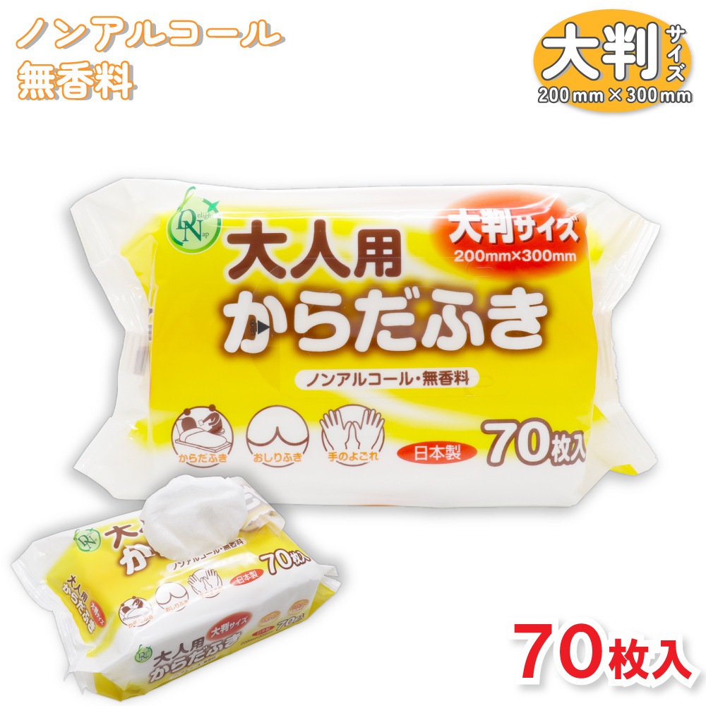 ����� ������դ� 70���� ��Ƚ������ �����åȥƥ����� �Υ󥢥륳���� ̵���� ������