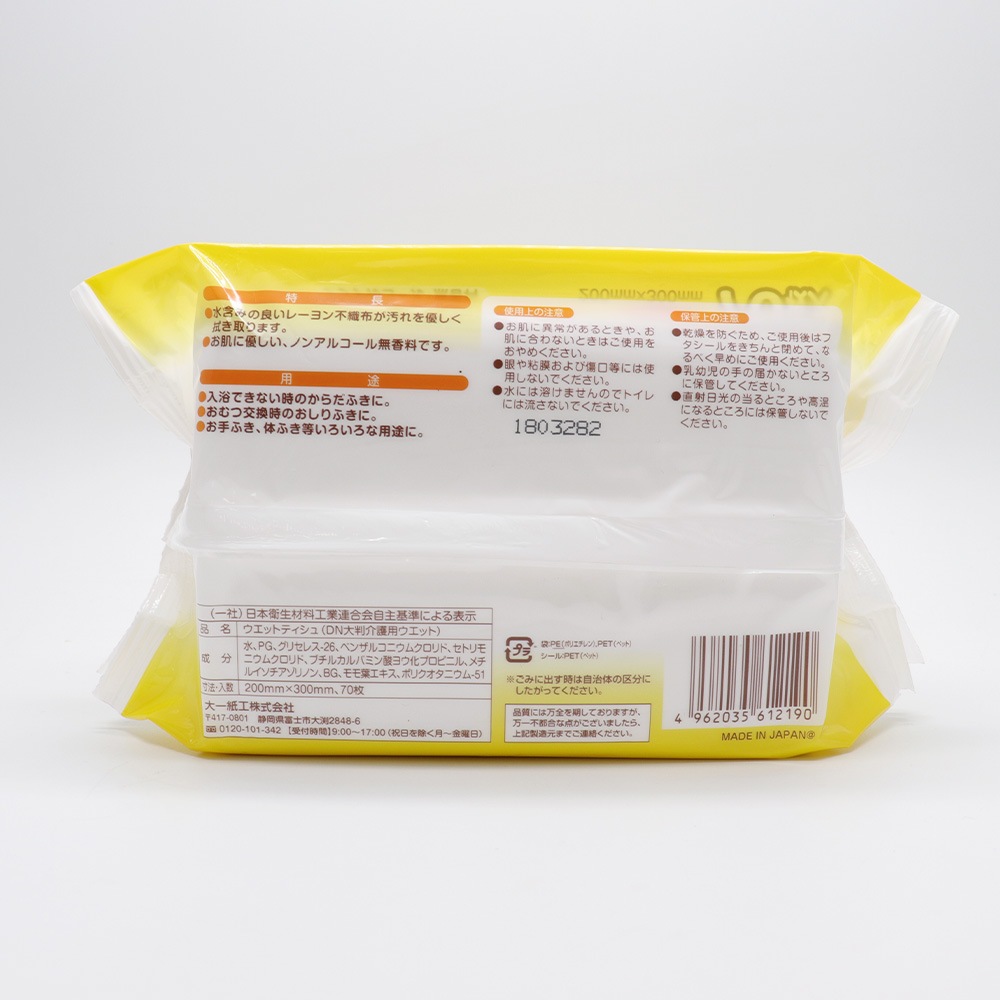 ����� ������դ� 70���� ��Ƚ������ �����åȥƥ����� �Υ󥢥륳���� ̵���� ������