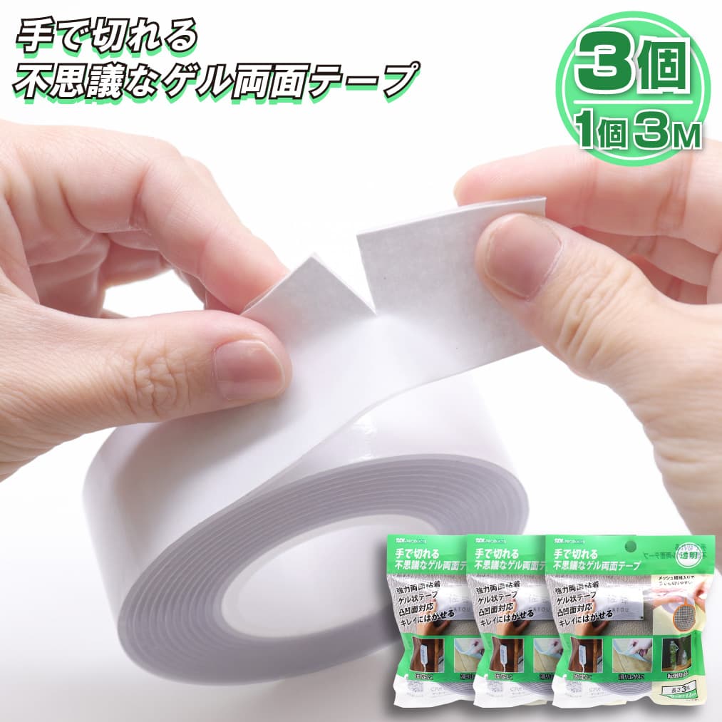 ����ڤ���Ի׵Ĥ� ����ξ�̥ơ��� Ʃ�� 3�ĥ��å� ��Ǵ�� ����ξ��Ǵ�� Ĺ��3M