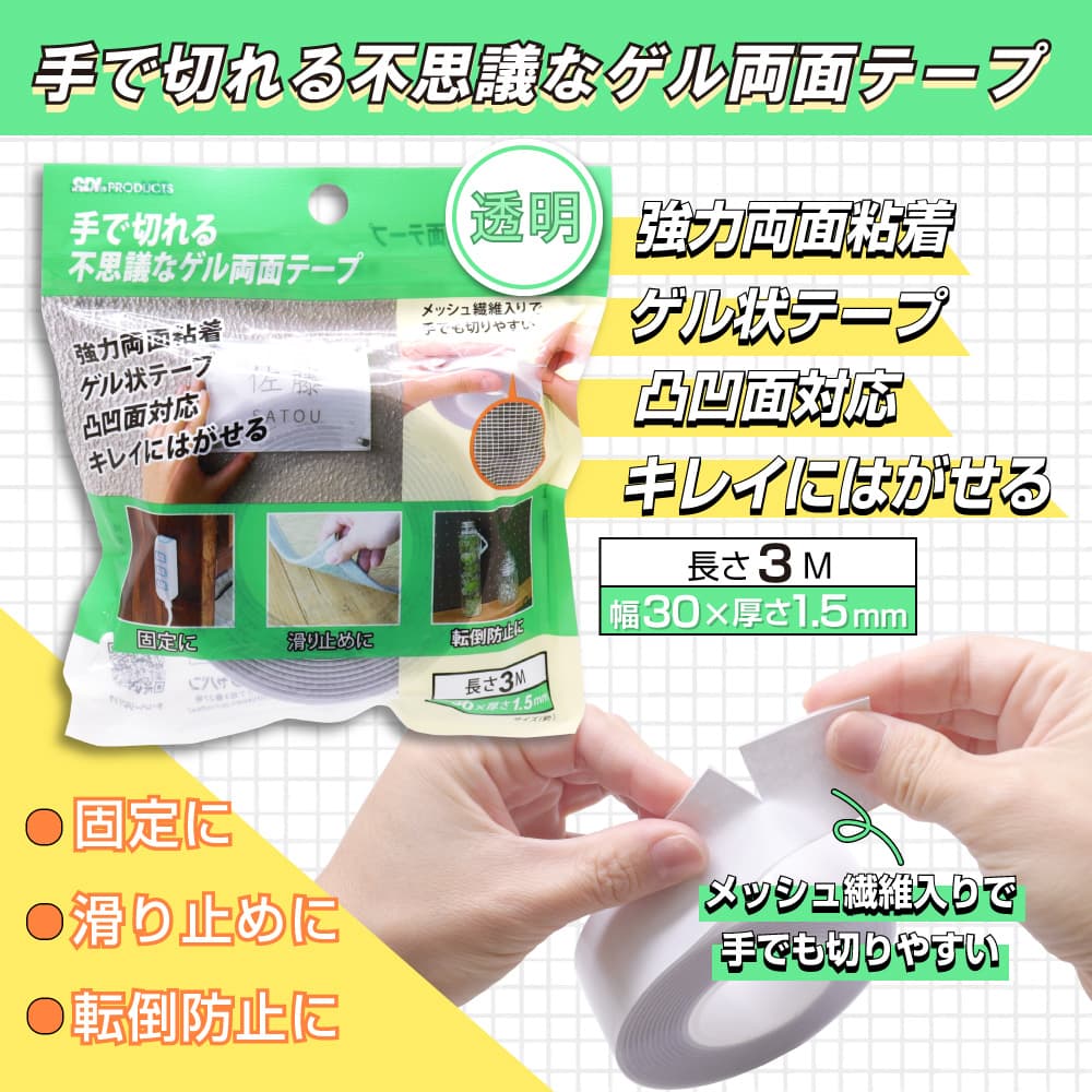 ����ڤ���Ի׵Ĥ� ����ξ�̥ơ��� Ʃ�� 3�ĥ��å� ��Ǵ�� ����ξ��Ǵ�� Ĺ��3M