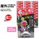 ���ϵ��ץեå� ��ŷ���� �Ѳٽ� 4kg �����󥰥եå� ����С� 20�ĥ��å� ���֥���å���