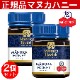 ޥ̥ϥˡ Ϥߤ ˪̪ ޥ̥إ륹 MGO263 250g 2ĥå MGO250 UMF10 ˥塼  ܸ͢ ܸ٥ ̵