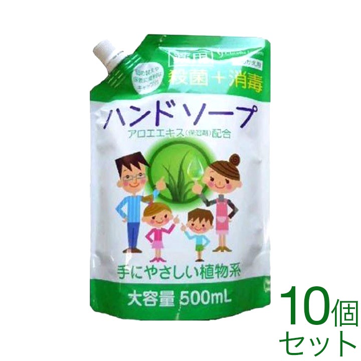 �ϥ�ɥ����� ���� �ͤ��ؤ� ���� ���� ���� �ݼ� ������������ ������ 500mL 10�ĥ��å� ������ ����̵��