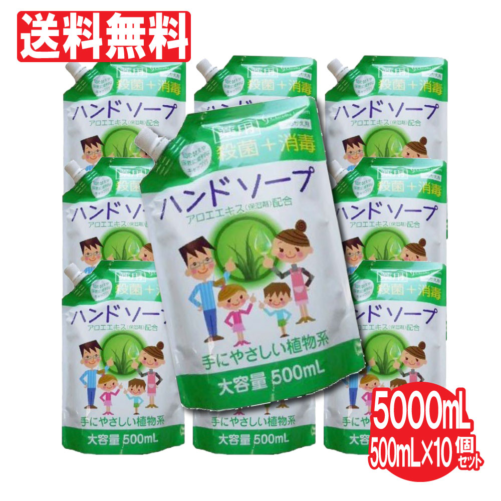�ϥ�ɥ����� ���� �ͤ��ؤ� ���� ���� ���� �ݼ� ������������ ������ 500mL 10�ĥ��å� ������ ����̵��