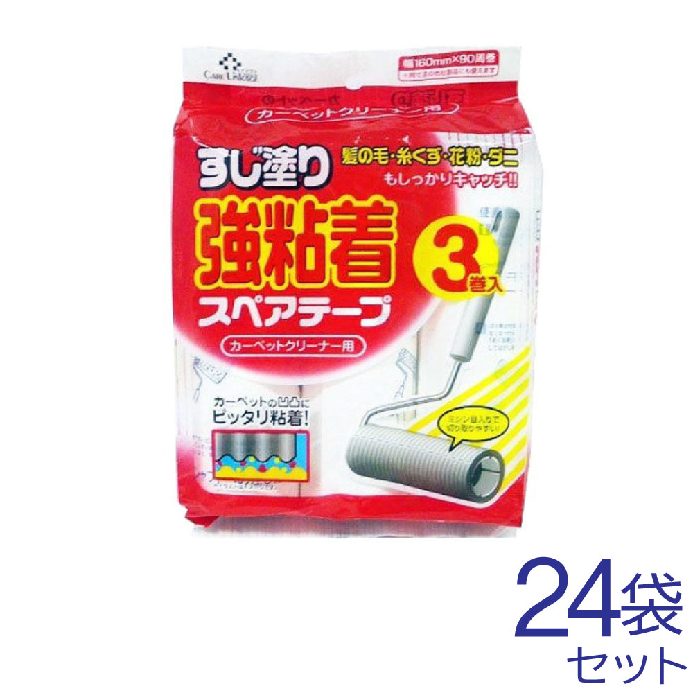 �������� ���꡼�ʡ� ���ڥ��ơ��� �����ɤ궯Ǵ��ơ��� 1��3������ 24�ޥ��å� �����ڥå��� ���ݽ� ����̵��