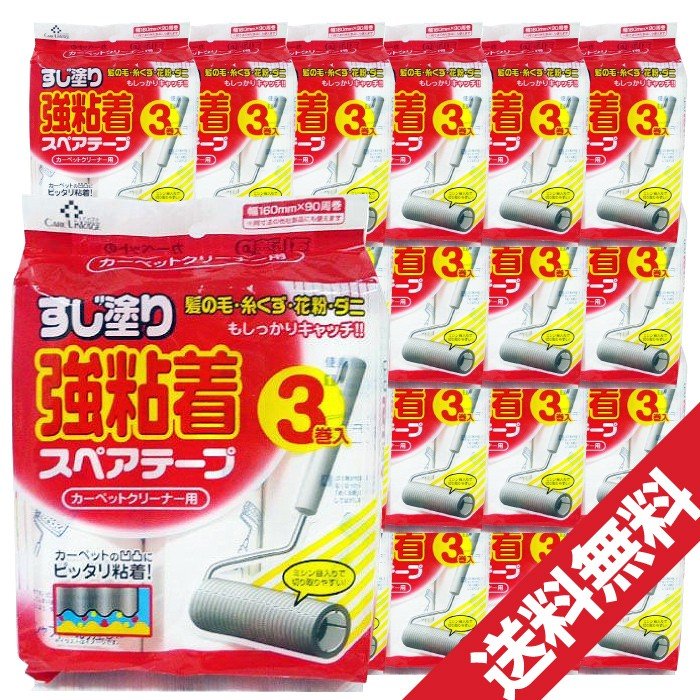 �������� ���꡼�ʡ� ���ڥ��ơ��� �����ɤ궯Ǵ��ơ��� 1��3������ 24�ޥ��å� �����ڥå��� ���ݽ� ����̵��