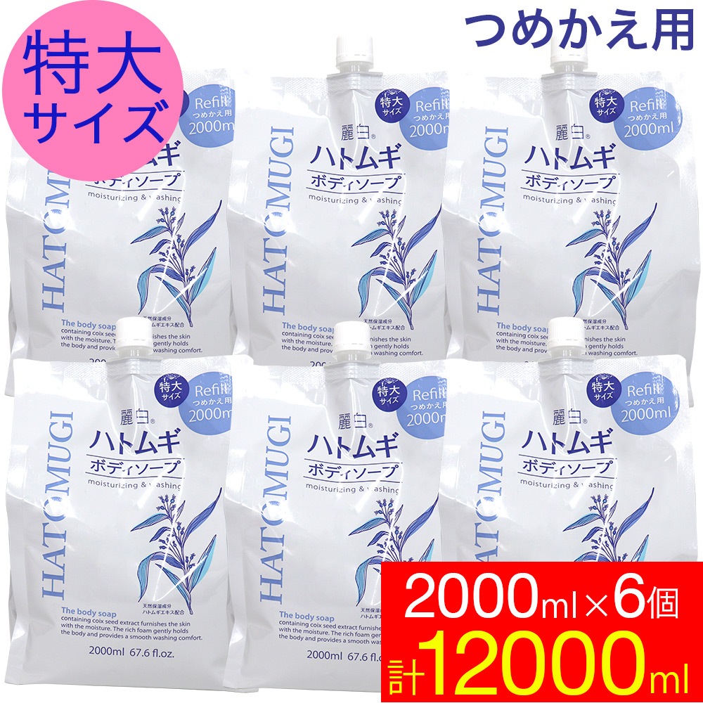 �ܥǥ������� �ݼ� �ͤ��ؤ� �ϥȥ८ ���祵���� 2000ml 6�ĥ��å� ����