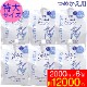 �ܥǥ������� �ݼ� �ͤ��ؤ� �ϥȥ८ ���祵���� 2000ml 6�ĥ��å� ����