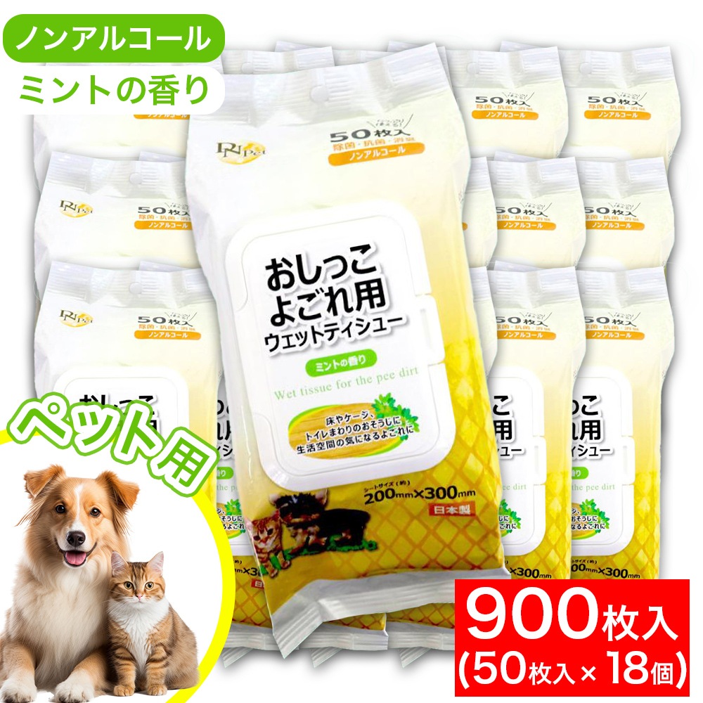 �����ä��褴���ѥ����åȥƥ����塼 50������ 18�� ���ݡ����ݡ��ý� �ڥå��� �Υ󥢥륳���� �ե��դ� �ߥ�Ȥι��