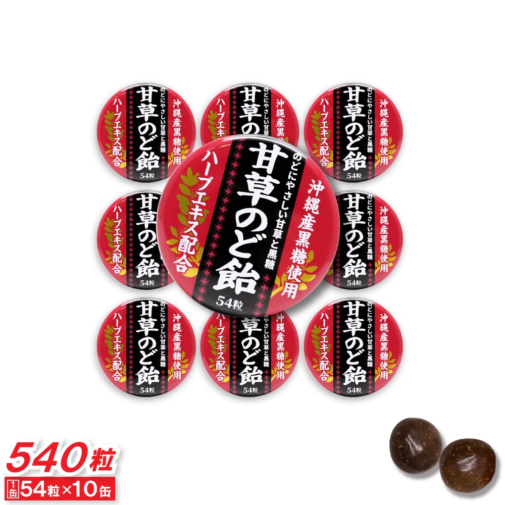 ����Τɰ� ���� 54γ ��10�� ���컺�������� �ϡ��֥������۹� ������