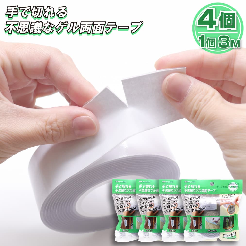 ����ڤ���Ի׵Ĥ� ����ξ�̥ơ��� Ʃ�� 4�ĥ��å� ��Ǵ�� ����ξ��Ǵ�� Ĺ��3M