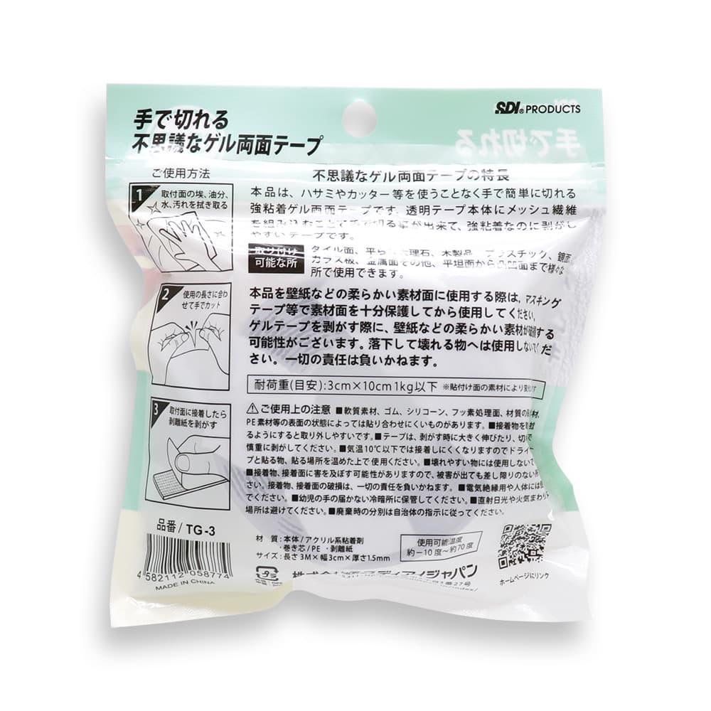 ����ڤ���Ի׵Ĥ� ����ξ�̥ơ��� Ʃ�� 4�ĥ��å� ��Ǵ�� ����ξ��Ǵ�� Ĺ��3M