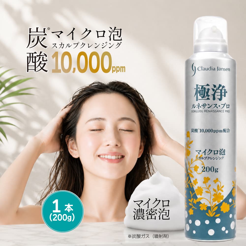 ������ץ���󥸥� �ޥ�����ˢ �˾� ��ͥ��󥹡��ץ� 200g ú��10,000ppm�۹� ������