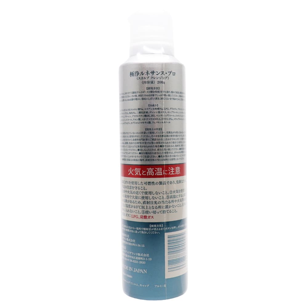 ������ץ���󥸥� �ޥ�����ˢ �˾� ��ͥ��󥹡��ץ� 200g ú��10,000ppm�۹� ������