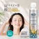 ������ץ���󥸥� �ޥ�����ˢ �˾� ��ͥ��󥹡��ץ� 200g ú��10,000ppm�۹� ������