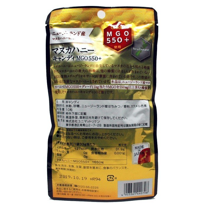 �ޥ̥��ϥˡ� �����ǥ� �� MGO550 10���� 3�ĥ��å� �˥塼�������ɻ� ���ܹ�����¤ ˪̪ �Ϥ��ߤ�